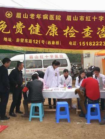 üɽ�����겡ҽԺ�ڹ���һ�ɽ����